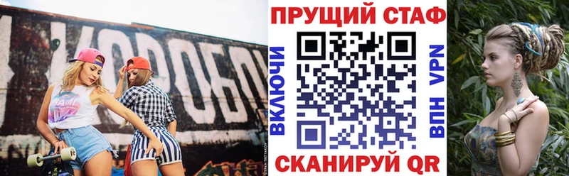 Наркотические вещества Красноперекопск Бутират  АМФЕТАМИН  МЕФ  Гашиш  Бошки Шишки  А ПВП 