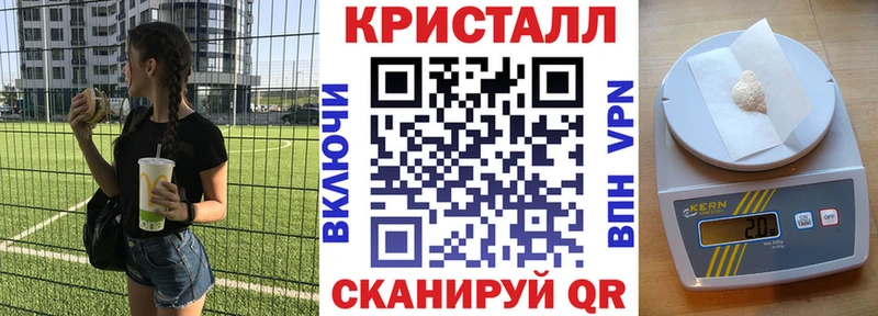 АМФ Розовый  где купить   Красноперекопск 