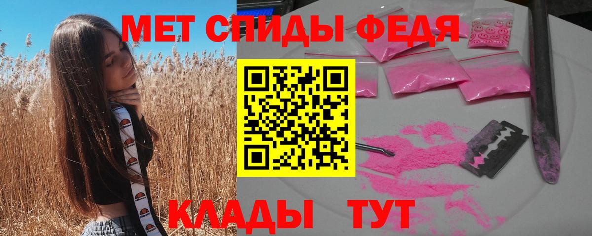 Красноперекопск  Амфетамин  Вход с VPN  АМФЕТАМИН VHQ 