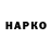 Бутират буратино Kaci Rizk