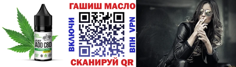 Cannafood конопля как найти закладки Красноперекопск