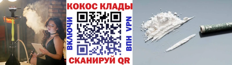 KRAKEN зеркало  Красноперекопск  КОКАИН 98% 