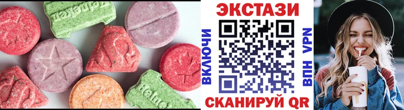 блэк спрут ТОР Красноперекопск Ecstasy XTC где найти наркотики