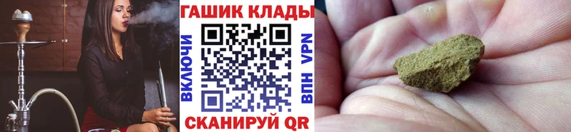 ГАШ гашик Красноперекопск