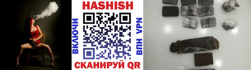 ГАШ гашик Красноперекопск
