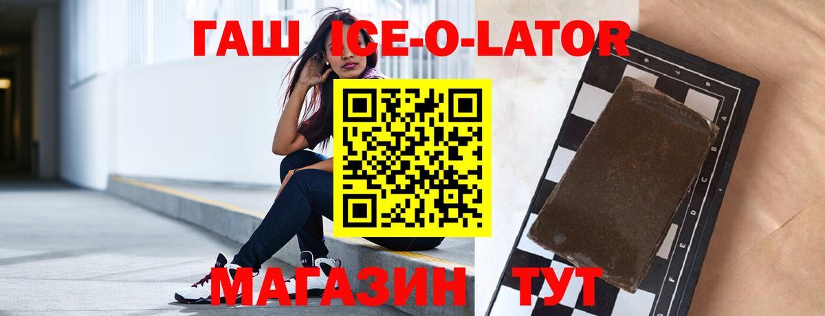 Гашиш Cannabis  Вход с VPN  где найти наркотики  Красноперекопск 