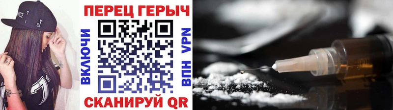 ГЕРОИН афганец  Красноперекопск 