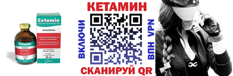 КЕТАМИН VHQ  KRAKEN ссылки  Красноперекопск 
