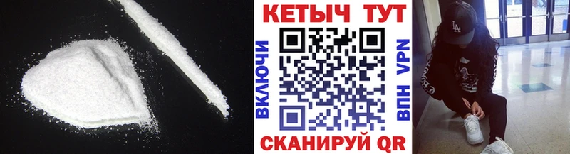 Кетамин VHQ Красноперекопск