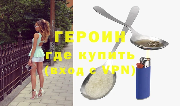 кокаин премиум Козельск