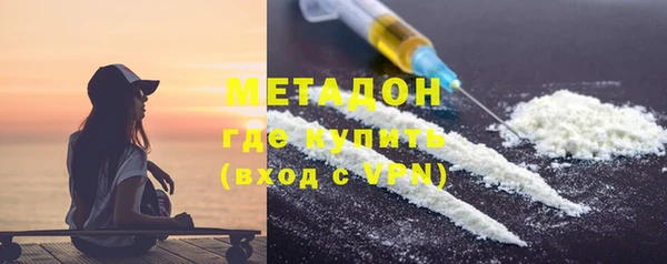 кокаин перу Кодинск