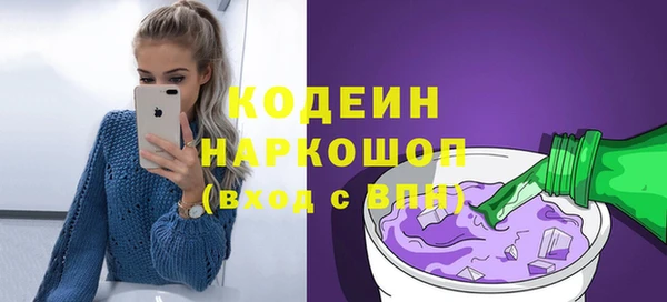 кокаин премиум Козельск