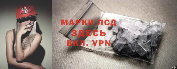 экстази Козловка