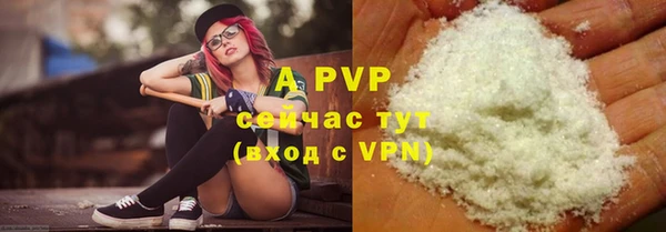 а пвп мука Киреевск