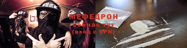 кокаин премиум Козельск
