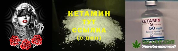 кокаин премиум Козельск