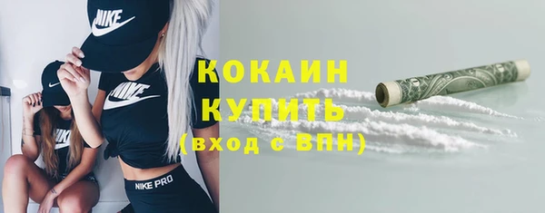 кокаин премиум Козельск