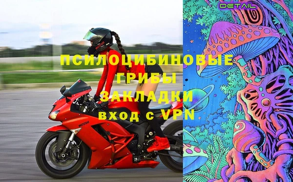 экстази Козловка