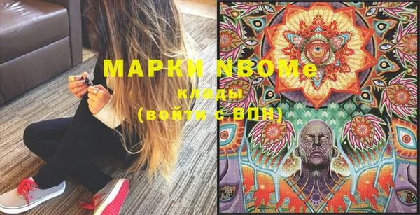 кокаин перу Кодинск