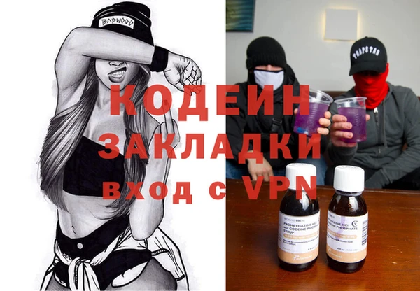 кокаин перу Кодинск