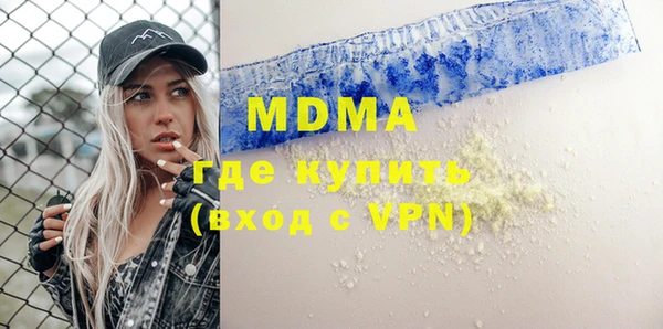 mdpv Кинешма