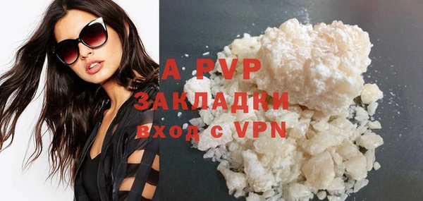 экстази Козловка