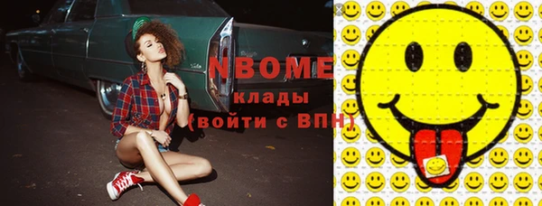 стафф Карталы