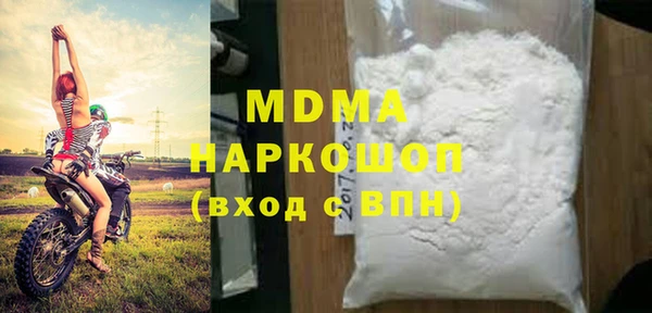 кокаин премиум Козельск