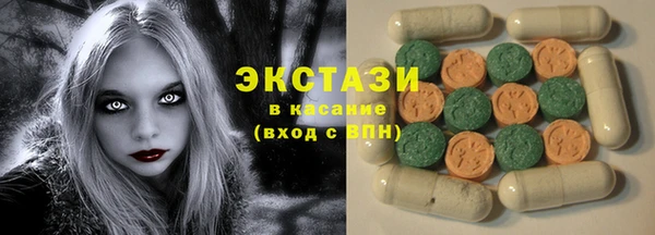 экстази Козловка
