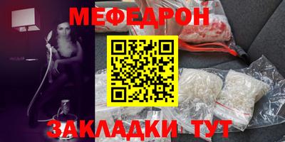 гашишное масло Севастополь