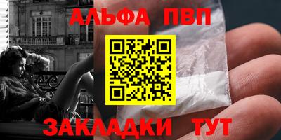 гашишное масло Севастополь