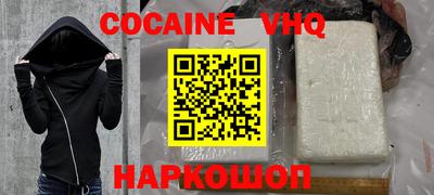 кокаин колумбия Северобайкальск