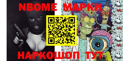 гашишное масло Севастополь