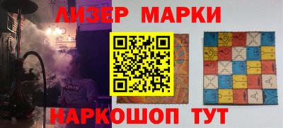 гашишное масло Севастополь