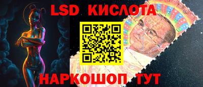 гашишное масло Севастополь