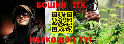 гашишное масло Севастополь