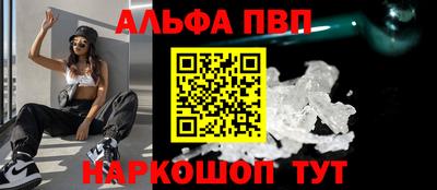 гашишное масло Севастополь