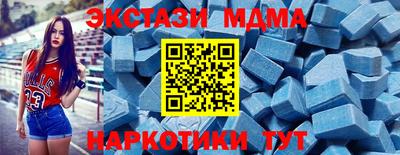 гашишное масло Севастополь
