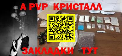 дмт Свободный