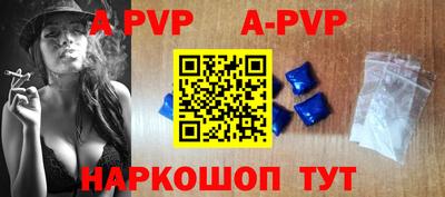 гашишное масло Севастополь