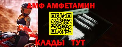дмт Свободный