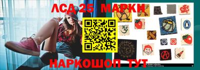 гашишное масло Севастополь