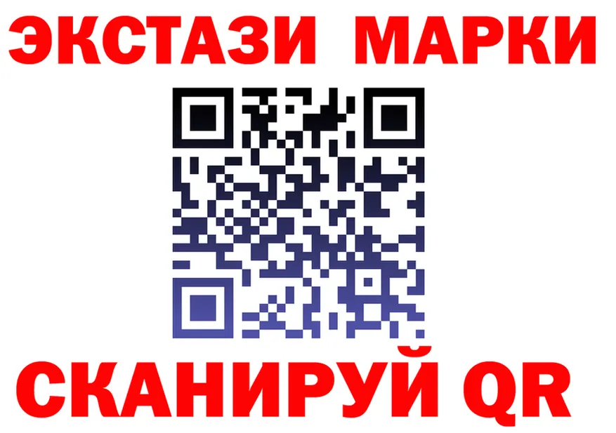 Марки 25I-NBOMe 1,8мг рабочий сайт shop kraken Красноперекопск