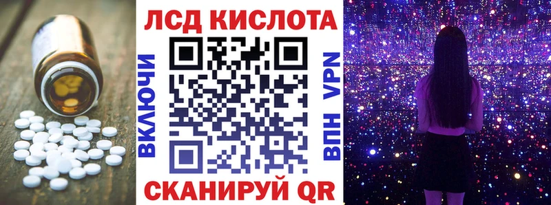 KRAKEN онион Красноперекопск ЛСД экстази ecstasy где можно купить