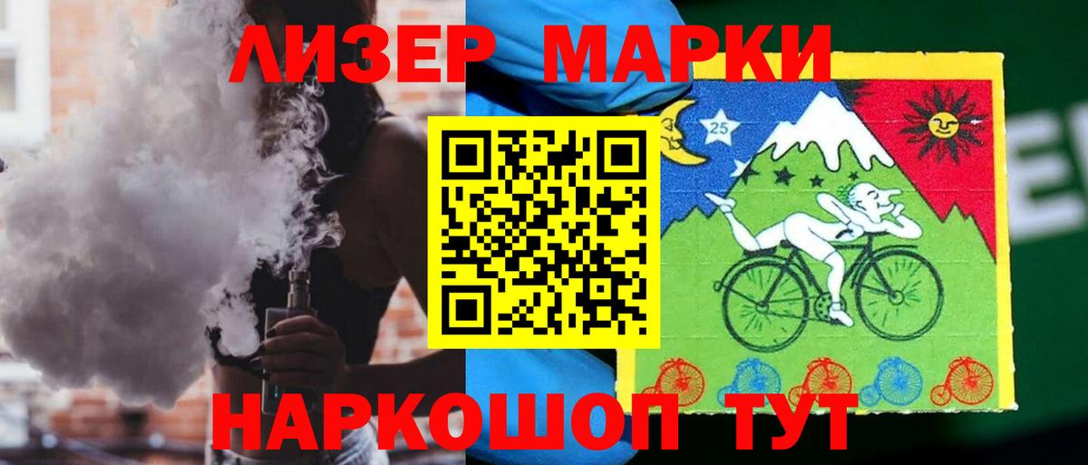 ЛСД экстази ecstasy  Вход с VPN  omg рабочий сайт  LSD-25 экстази  LSD-25 экстази ecstasy  Красноперекопск 