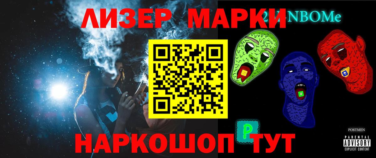 ЛСД экстази кислота Красноперекопск
