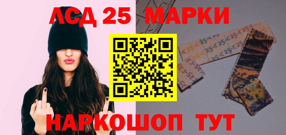 LSD-25  Красноперекопск  Конопля  КОКАИН  ТГК  ГАШ  Мефедрон   ЭКСТАЗИ  Вход с VPN 