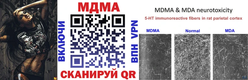 МДМА VHQ  как найти   Красноперекопск 