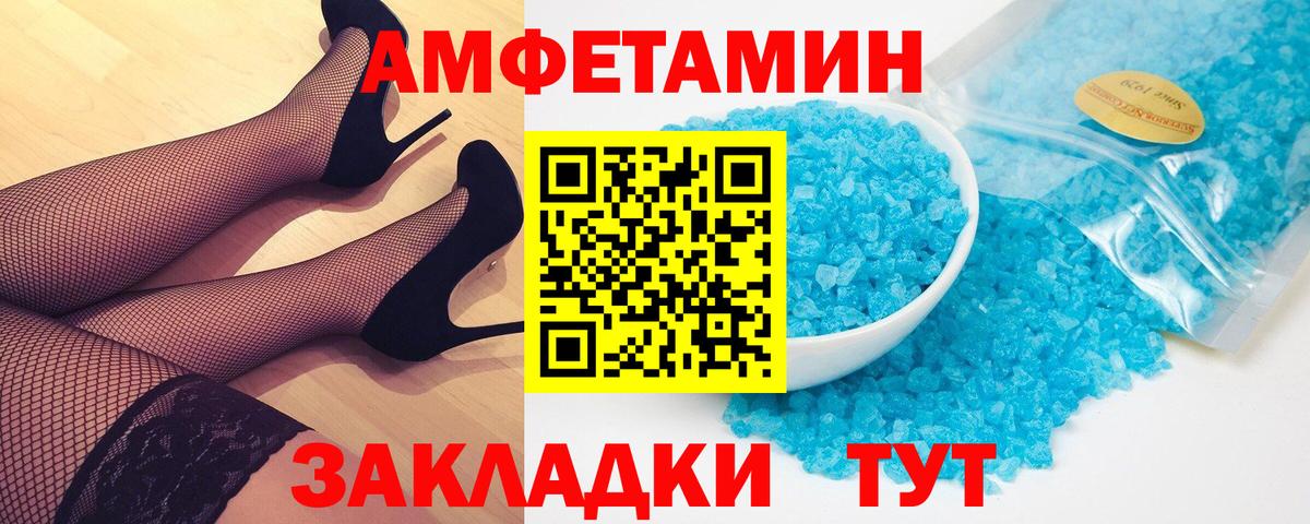 Первитин Methamphetamine Красноперекопск