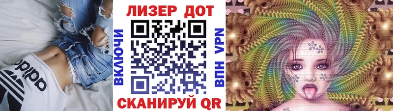Марки 25I-NBOMe 1,5мг  сайты даркнета телеграм  Красноперекопск  закладка 